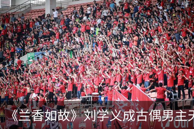 《兰香如故》刘学义成古偶男主天花板，《嫁金钗》看不下去