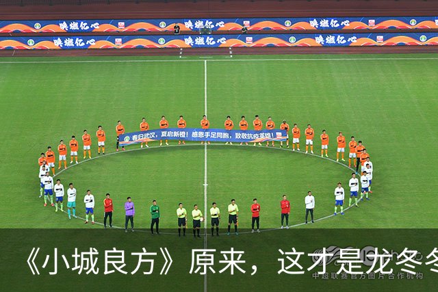 《小城良方》原来，这才是龙冬冬让刘铮亮去福建白跑一趟的真相