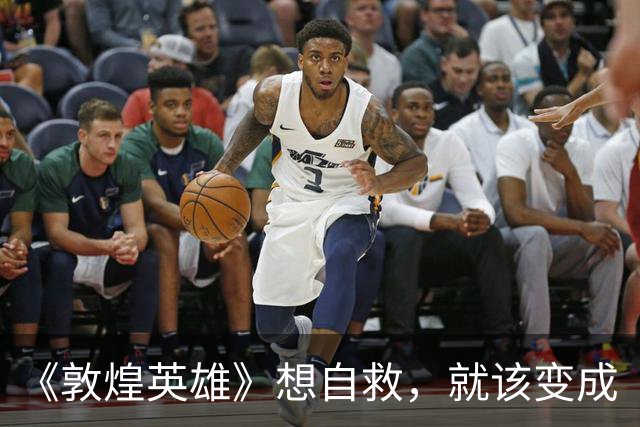 《敦煌英雄》想自救，就该变成《疯狂的麦克斯》！