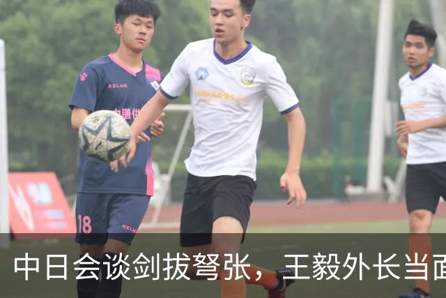 中日会谈剑拔弩张，王毅外长当面警告日高官：敢翻案，中日没未来