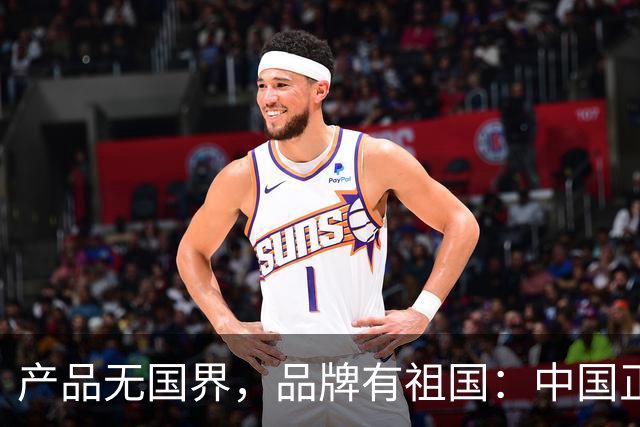 产品无国界，品牌有祖国：中国正在重写世界品牌营销的文明底稿