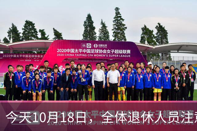 今天10月18日，全体退休人员注意：10月养老金发放，必查三项！