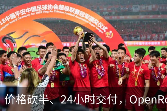 价格砍半、24小时交付，OpenRouter上线批量接口