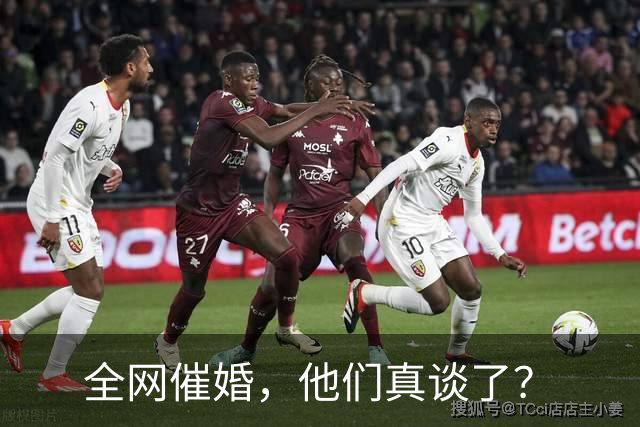 全网催婚，他们真谈了？