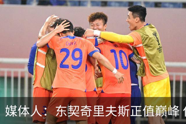 媒体人：东契奇里夫斯正值巅峰 但想击败马刺雷霆很难