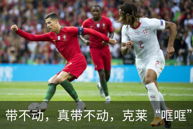 带不动，真带不动，克莱“哐哐”打铁，字母哥36+12+5，悔啊！……
