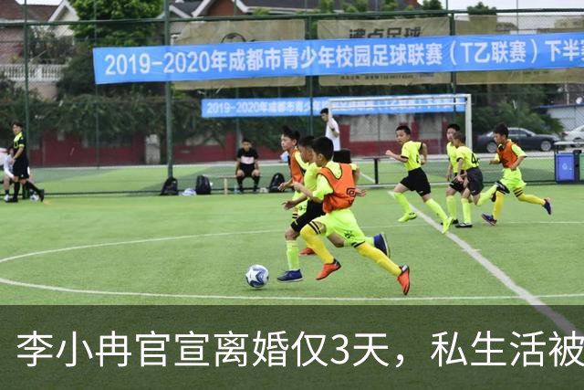 李小冉官宣离婚仅3天，私生活被扒底朝天，原来郭京飞当初没说错