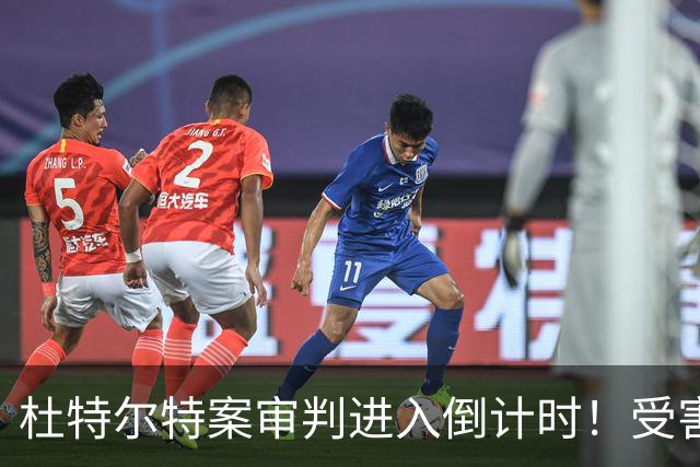杜特尔特案审判进入倒计时！受害者代表请求采纳三份证人证词