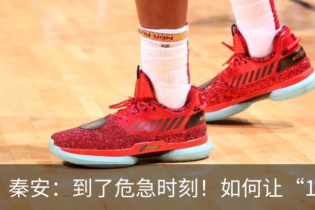 秦安：到了危急时刻！如何让“1019举措”促进中国股市高质量发展的力度，超过“924行情”？