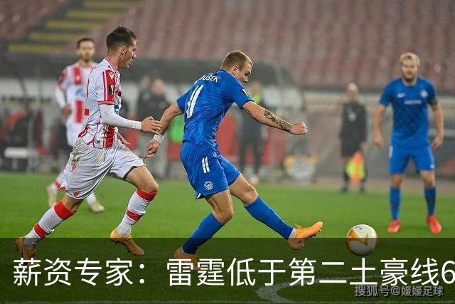 薪资专家：雷霆低于第二土豪线690万美元 预计不会越线