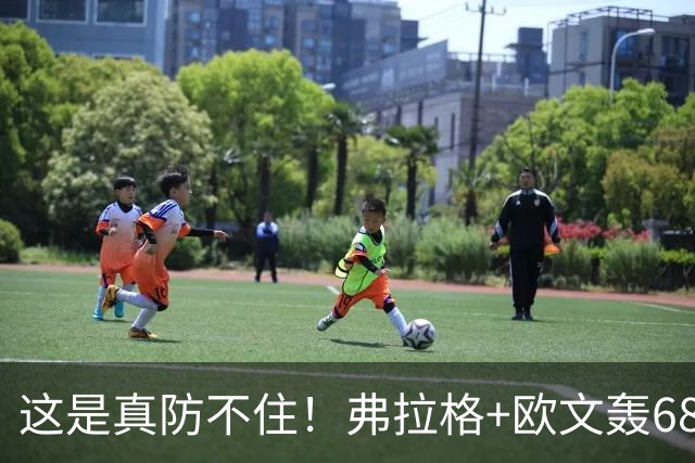 这是真防不住！弗拉格+欧文轰68分，阿门被打崩，火箭毫无办法！