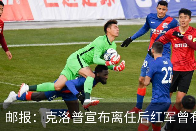 邮报：克洛普宣布离任后红军曾有意阿隆索，犹豫炒斯洛特错失机会