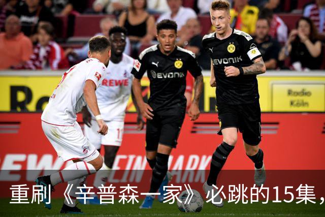 重刷《辛普森一家》必跳的15集，第4集最劝退