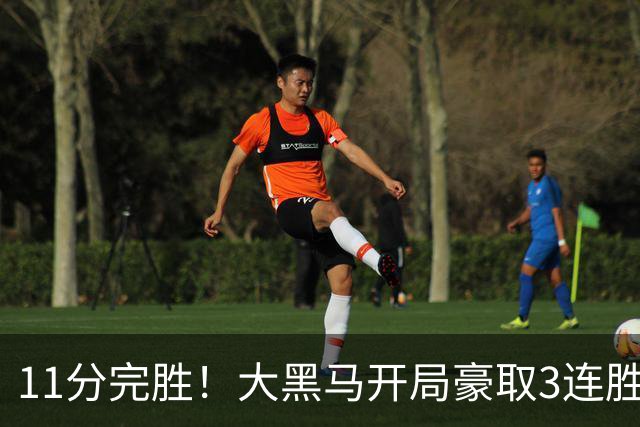 11分完胜！大黑马开局豪取3连胜，悍将场均34.7分领跑联盟