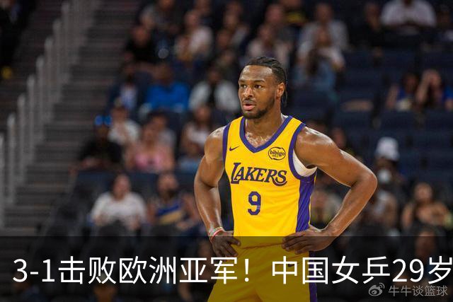 3-1击败欧洲亚军！中国女乒29岁王牌挺进八强：对决王艺迪，抢位起悬念