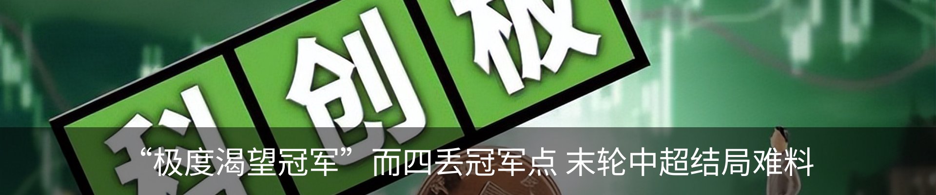 新闻中心