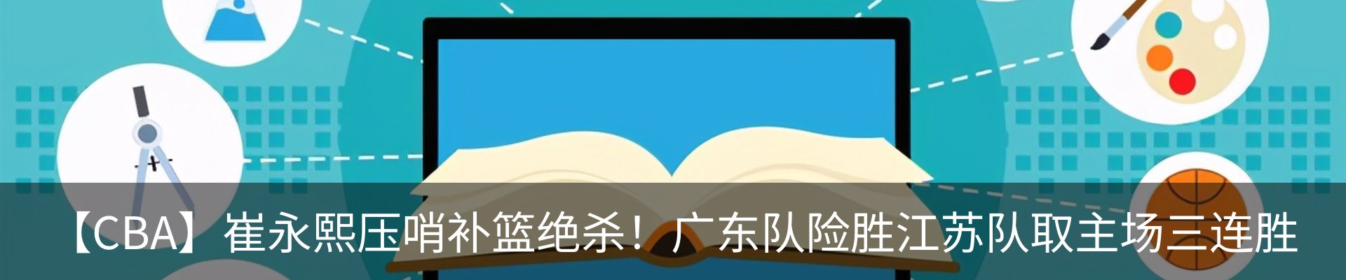新闻中心