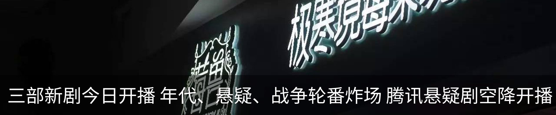 新闻中心