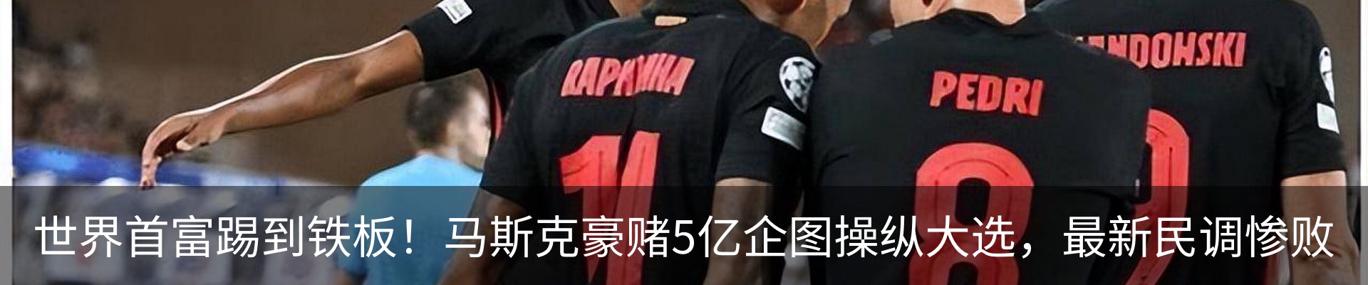 新闻中心