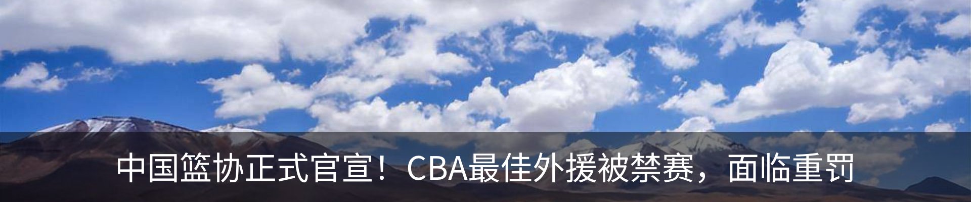 新闻中心