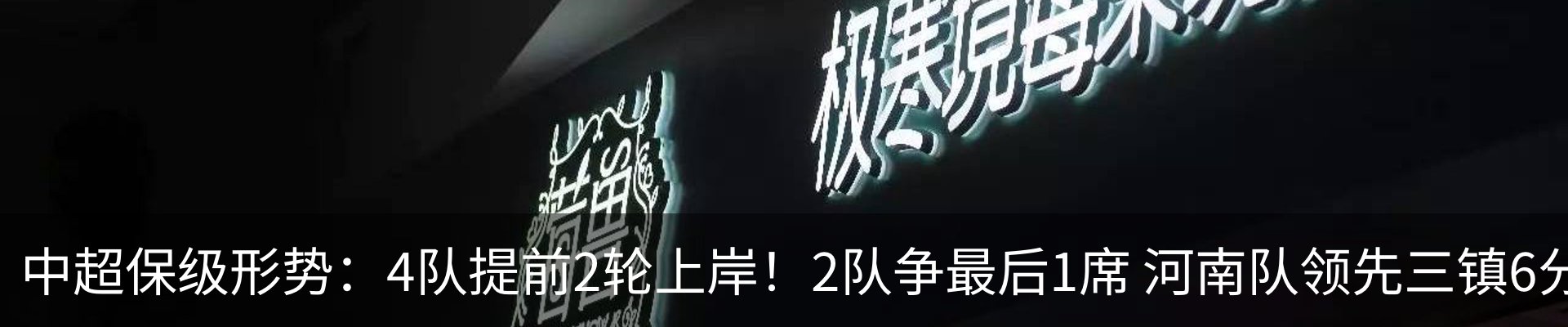 新闻中心