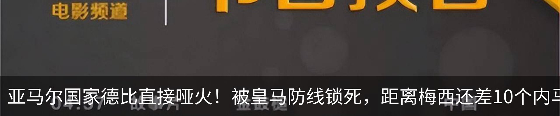 新闻中心