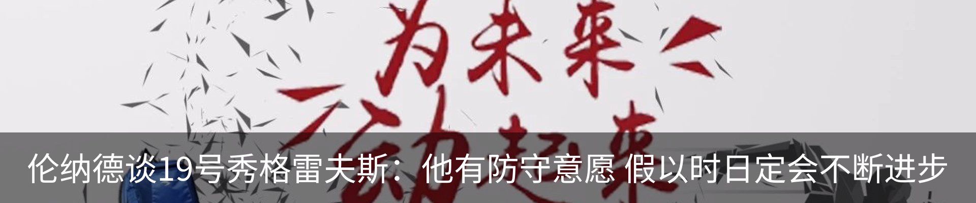 新闻中心