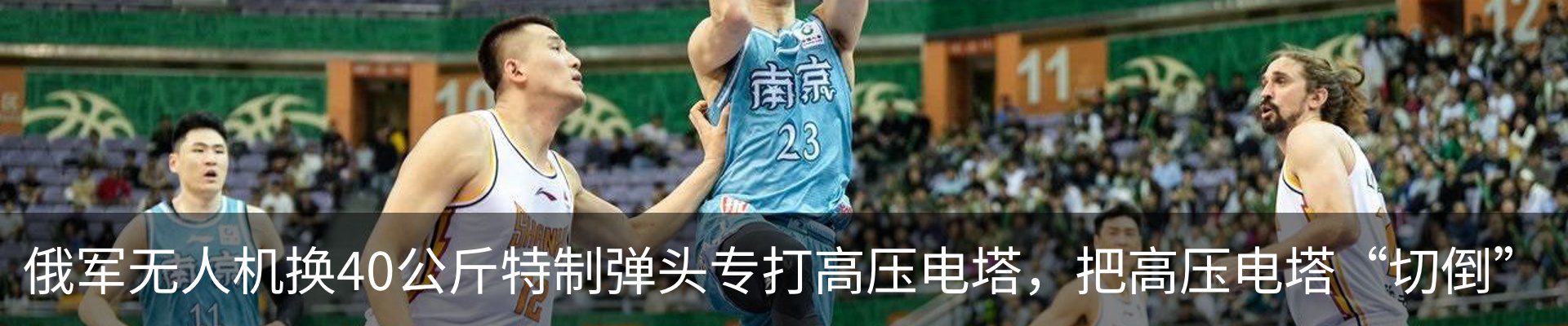 新闻中心