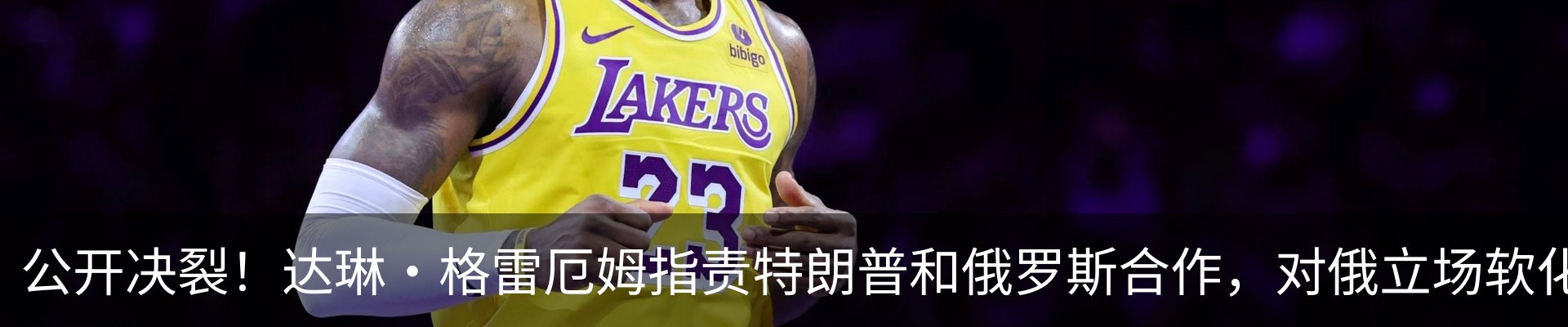 新闻中心