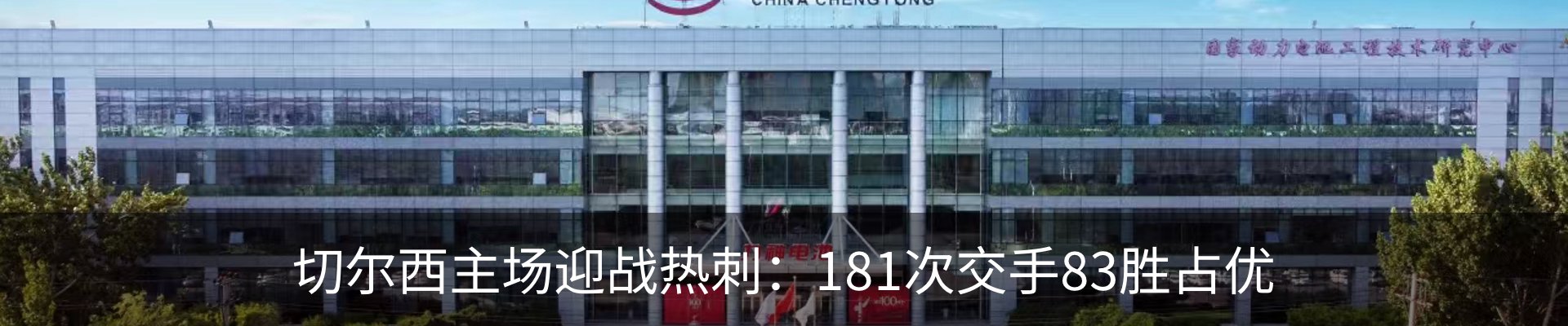 新闻中心