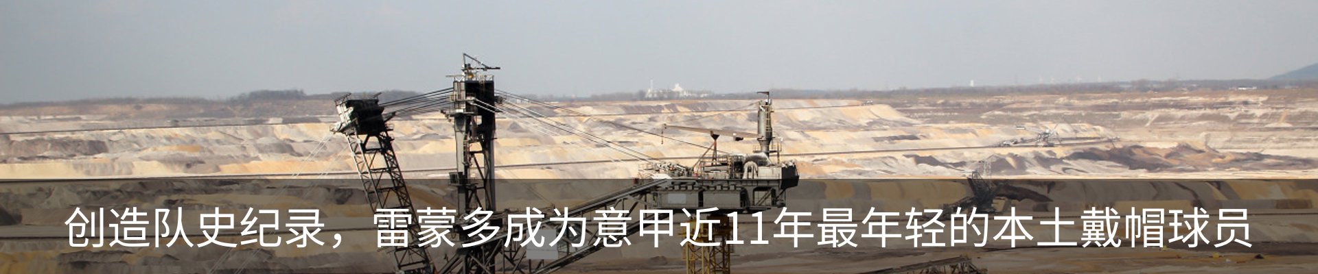 新闻中心