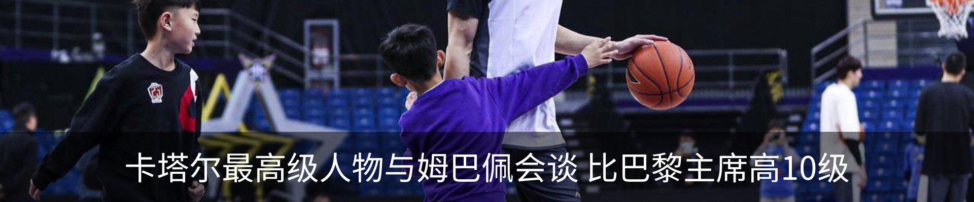 新闻中心