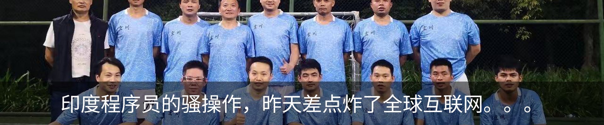 新闻中心