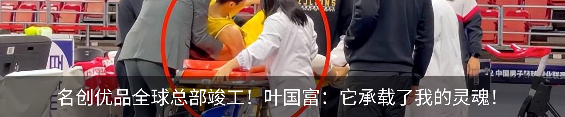 新闻中心