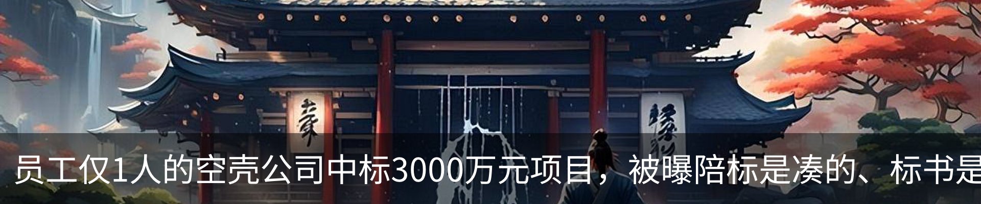 新闻中心