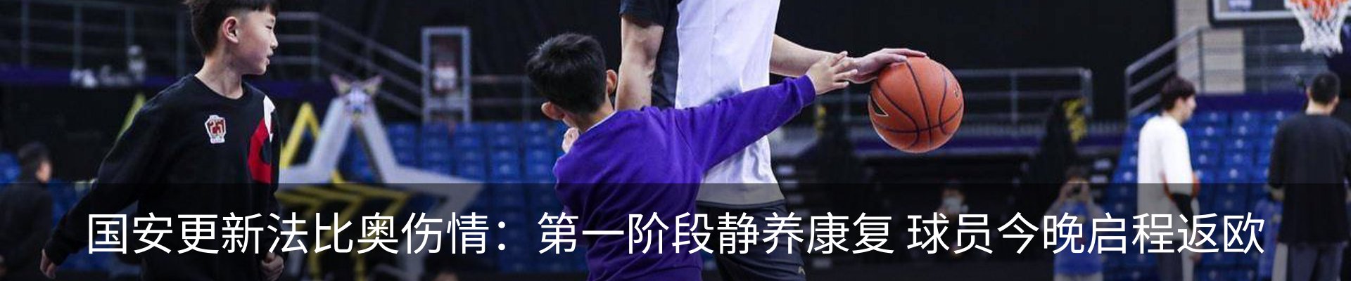 新闻中心