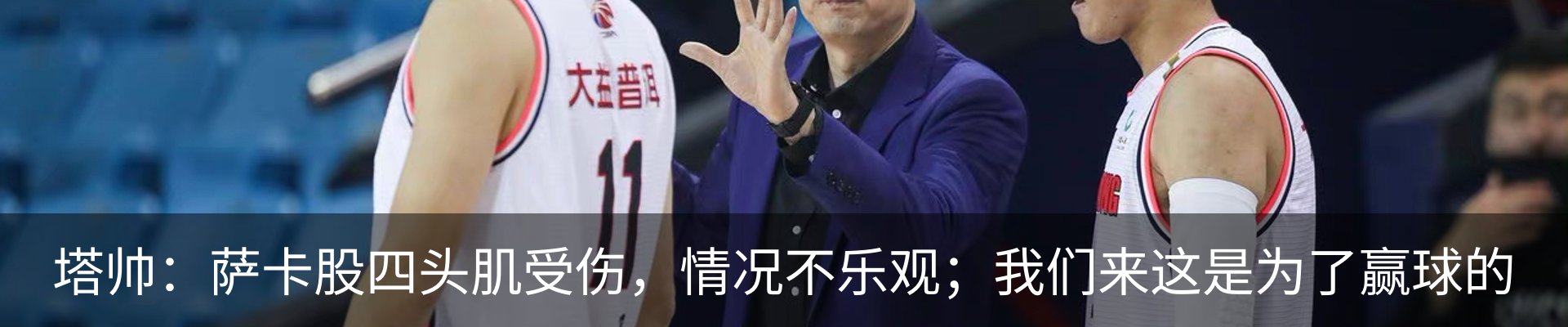新闻中心