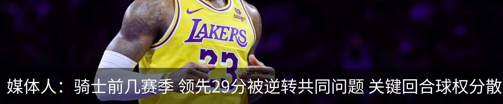 新闻中心