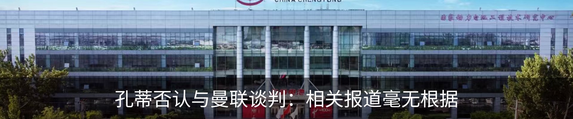 新闻中心