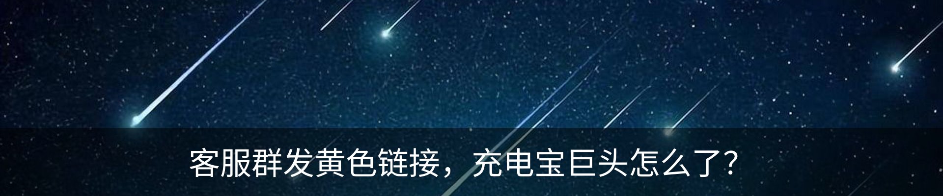 新闻中心