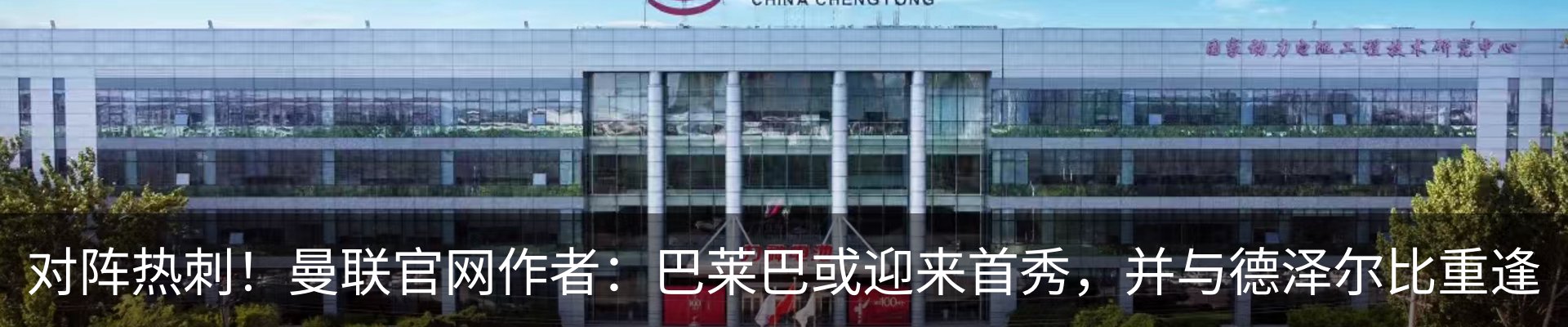 新闻中心