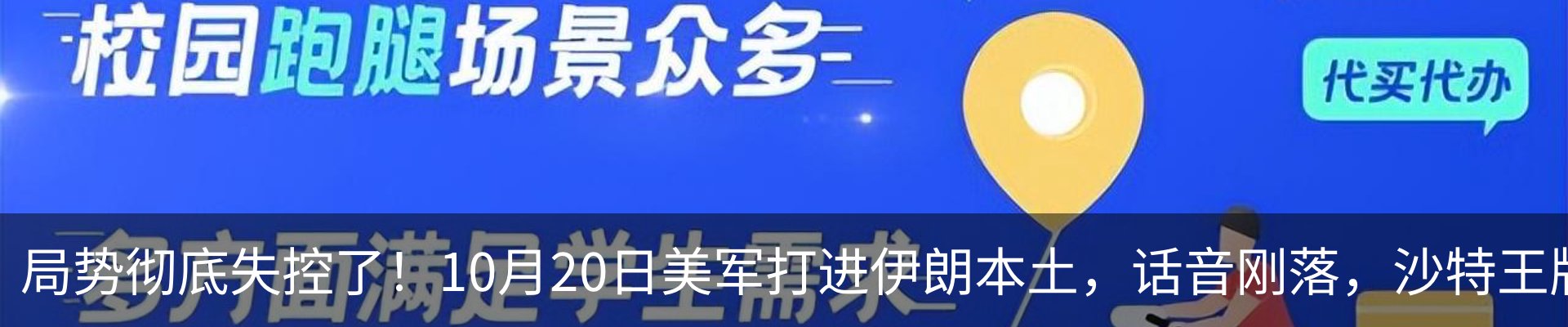 新闻中心