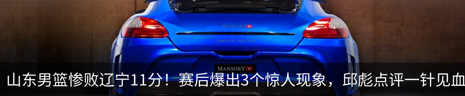 新闻中心