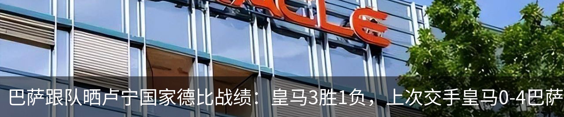 新闻中心
