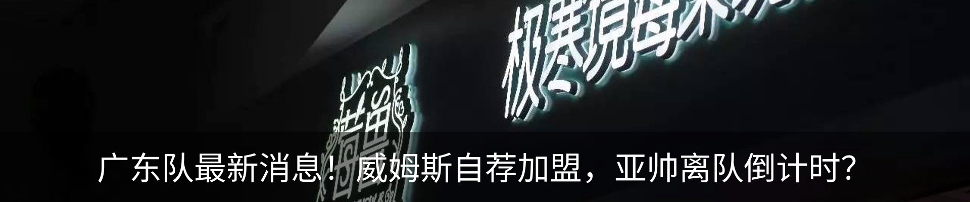 新闻中心