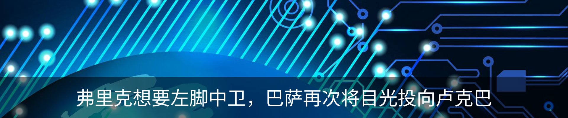 新闻中心