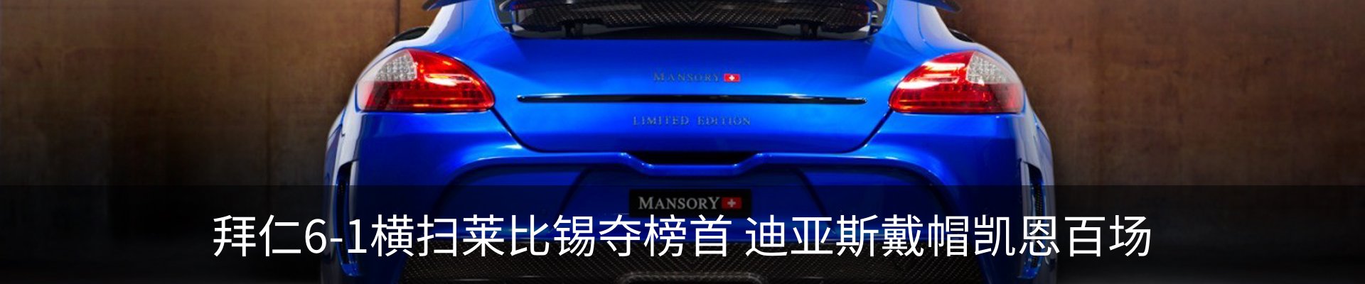 新闻中心