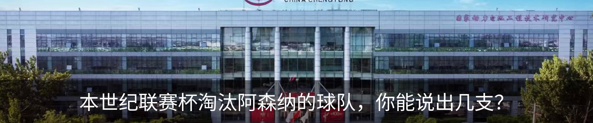新闻中心