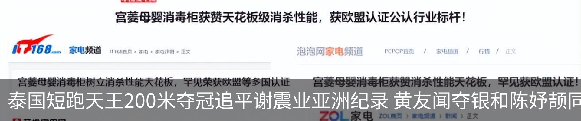 新闻中心