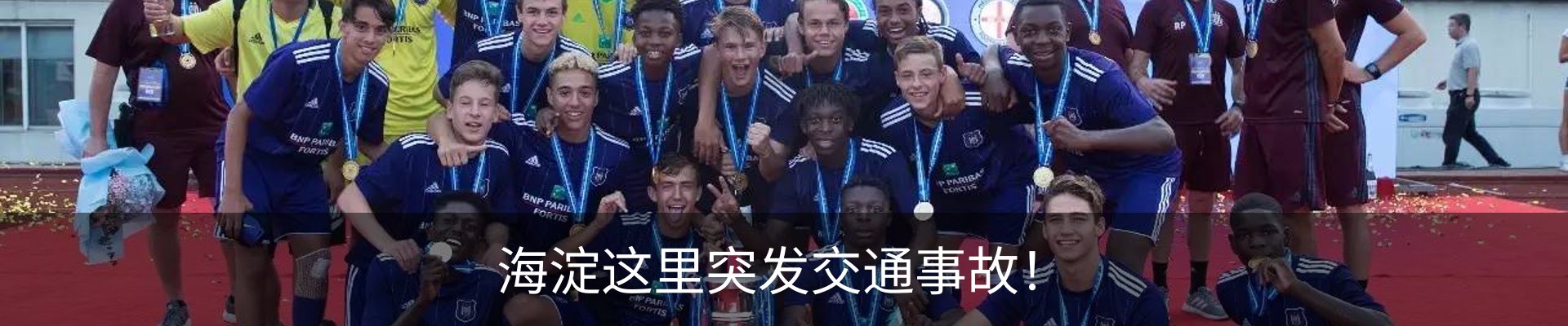 新闻中心